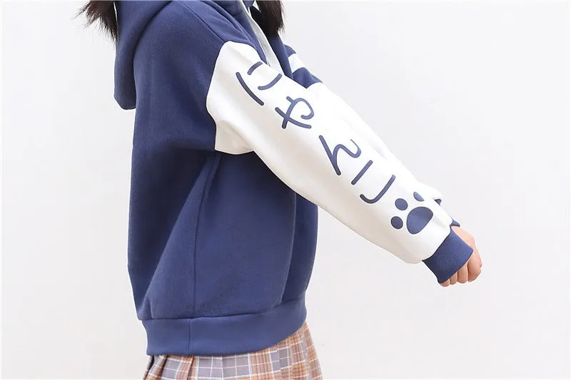 Meow Elegance: Harajuku Kitty Paw Letter Hooded Sweatshirt - Elevate Your Style with Feline Charm! 🌈😺
